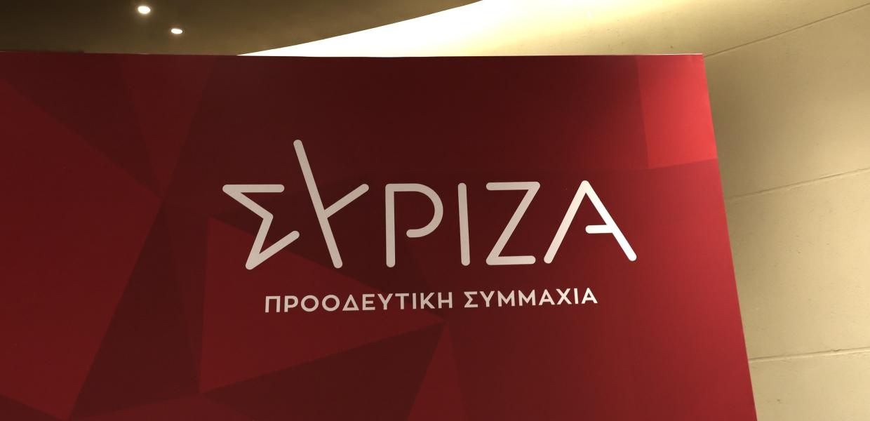 ΣΥΡΙΖΑ γενική logo