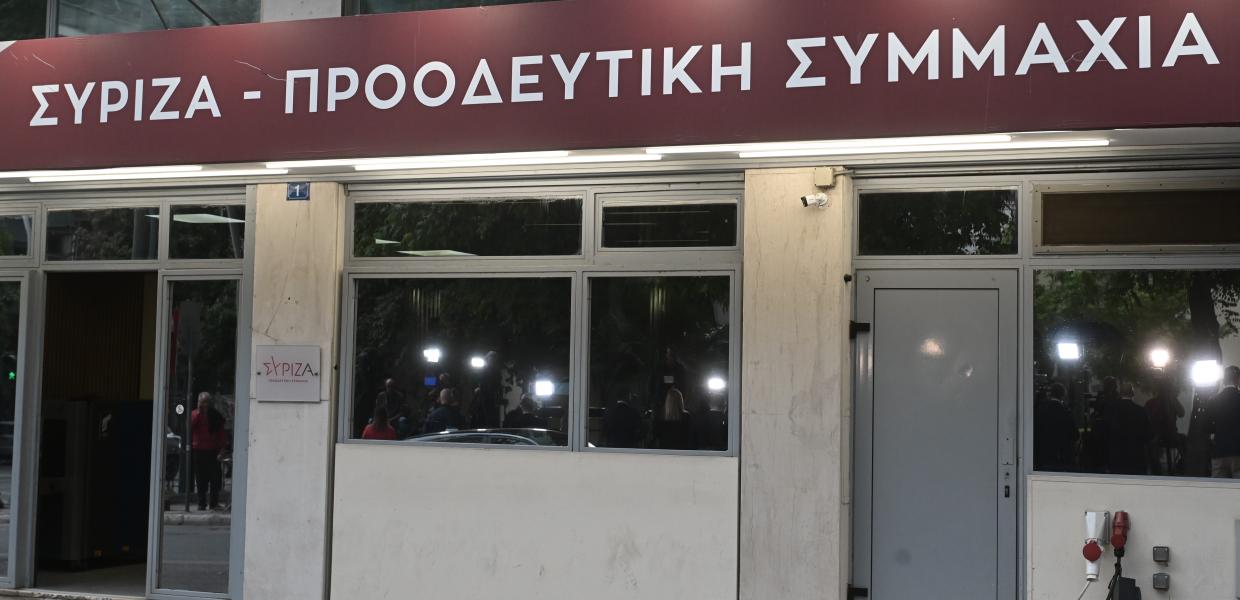 Τα γραφεία του ΣΥΡΙΖΑ - ΠΣ