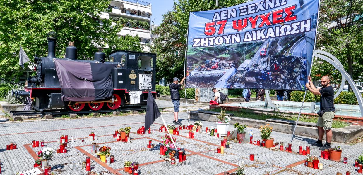 Σύλλογος οικογένειες Τέμπη