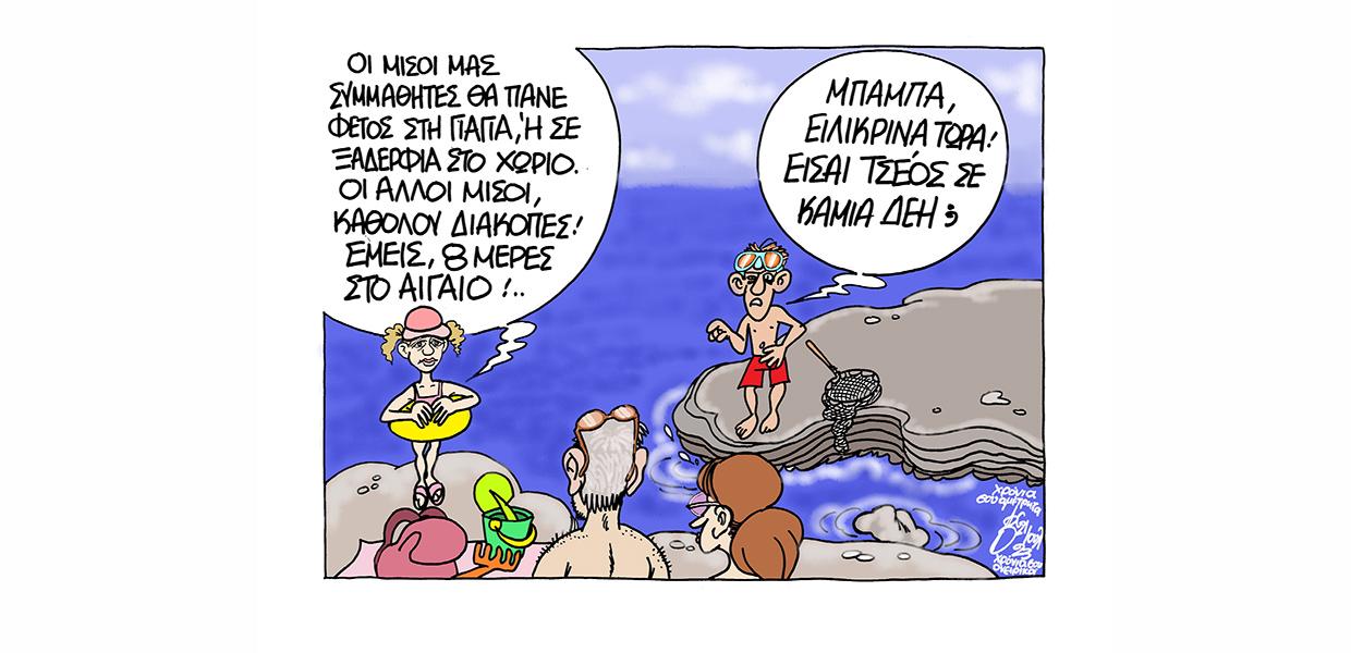 Χερουβείμ