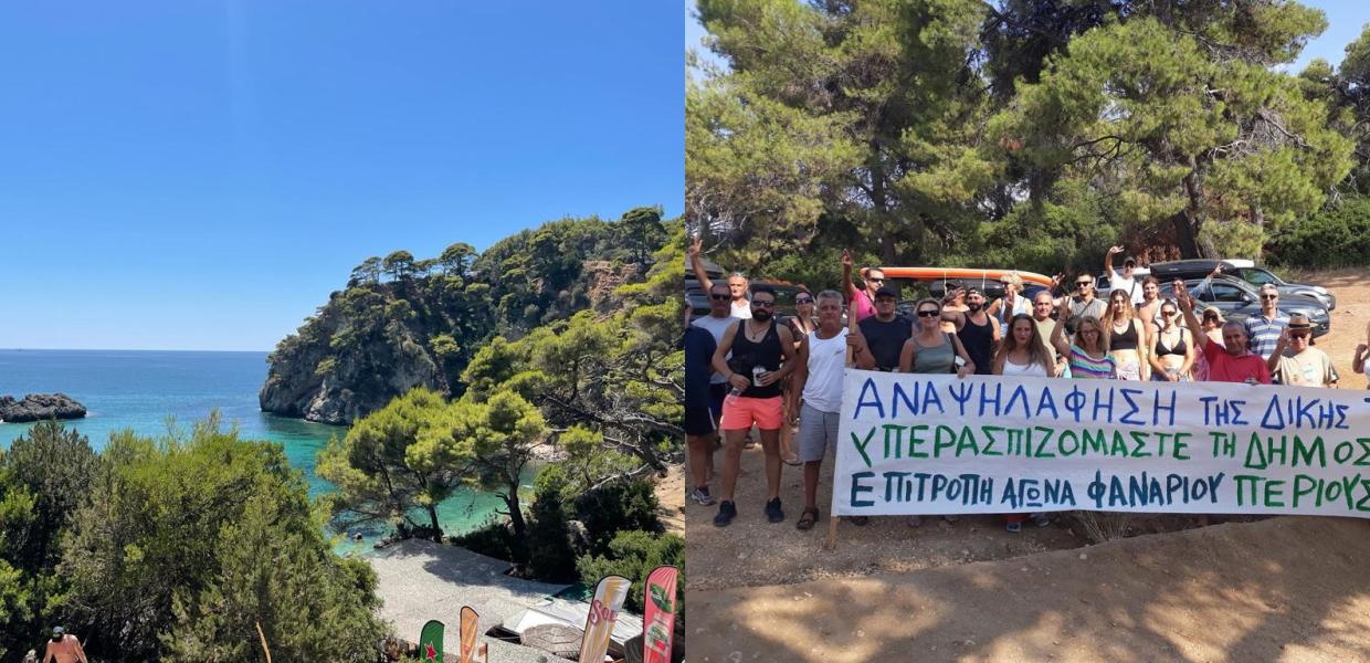 Δάσος Βαλανιδοράχης
