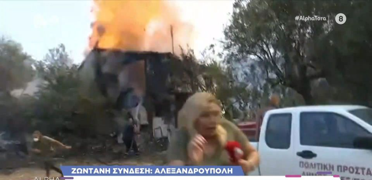 Έκρηξη σε σπίτι