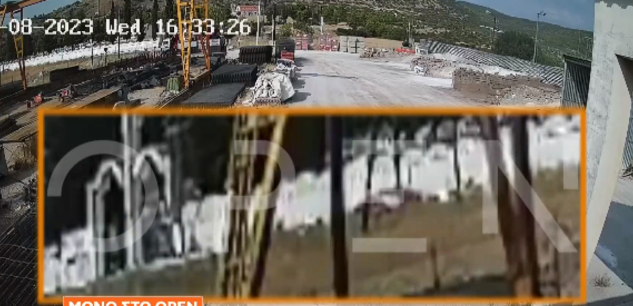 Εμπρησμός Χαλκίδα