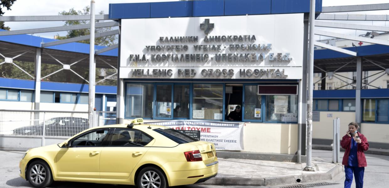 Η είσοδος του νοσοκομείου Ερυθρός Σταυρός