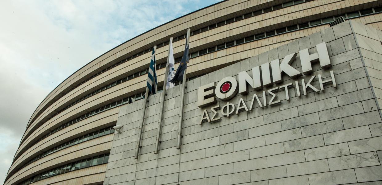 Κτίριο της Εθνικής Ασφαλιστικής