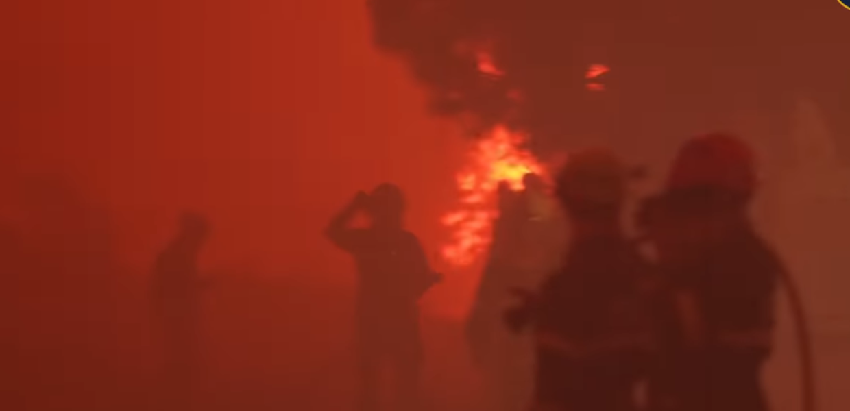 Φωτιά