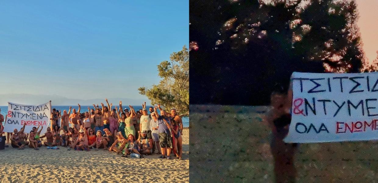 Παραθεριστές Γαύδος