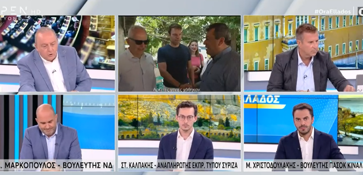 Στέργιος Καλπάκης στο ΟΡΕΝ