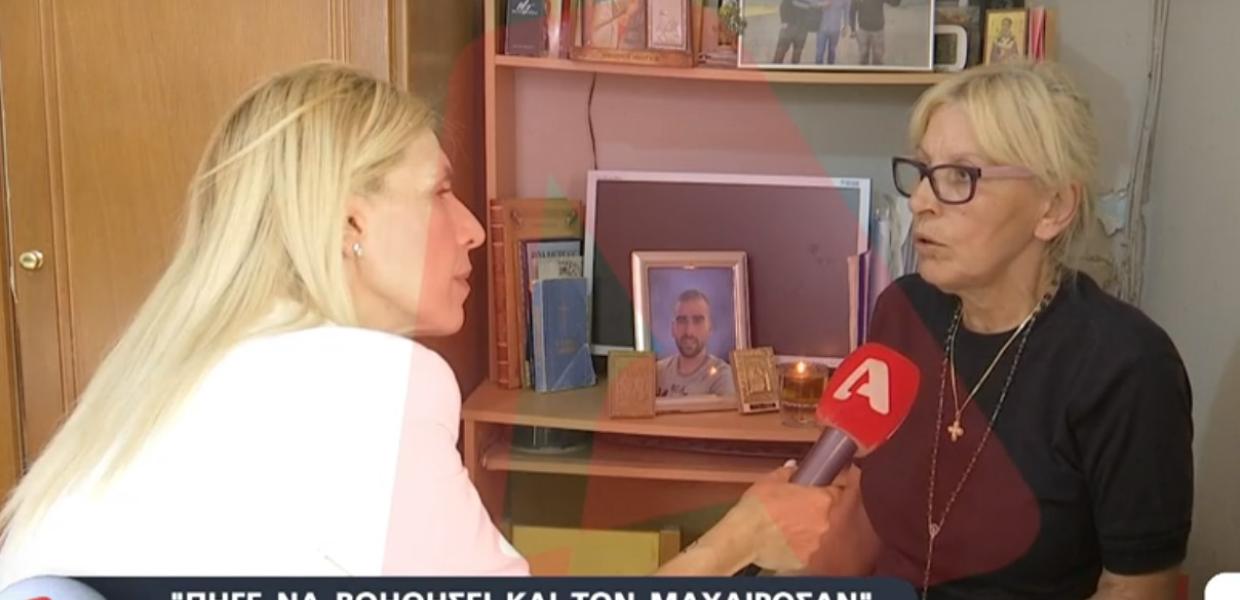 Μαχαίρι