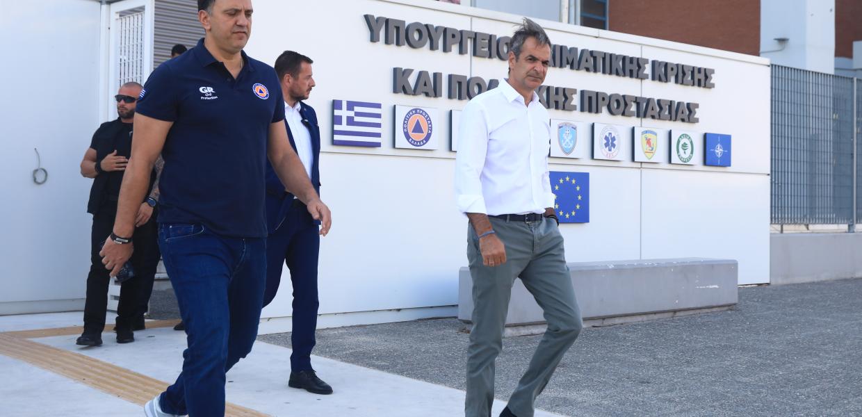 Μητσοτάκης