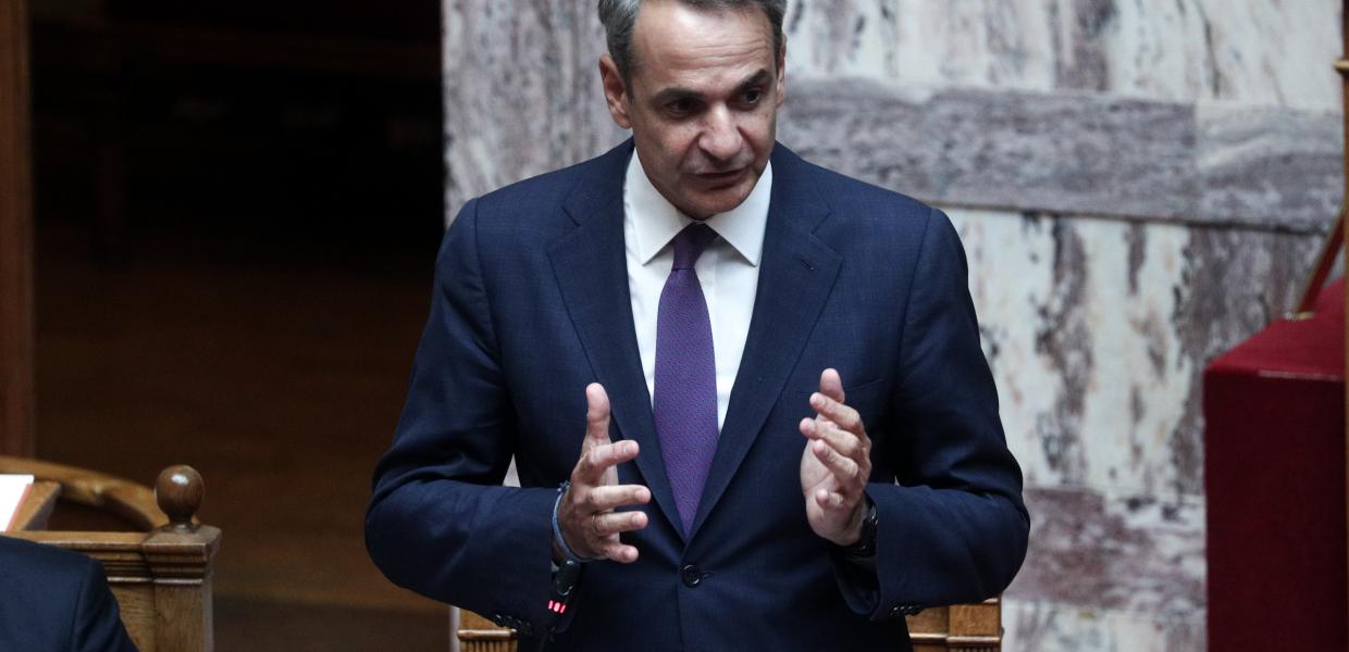 Μητσοτάκης