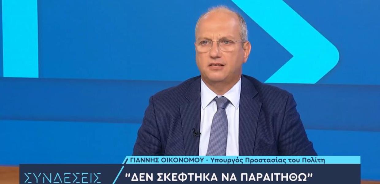 Γιάννης Οικονόμου