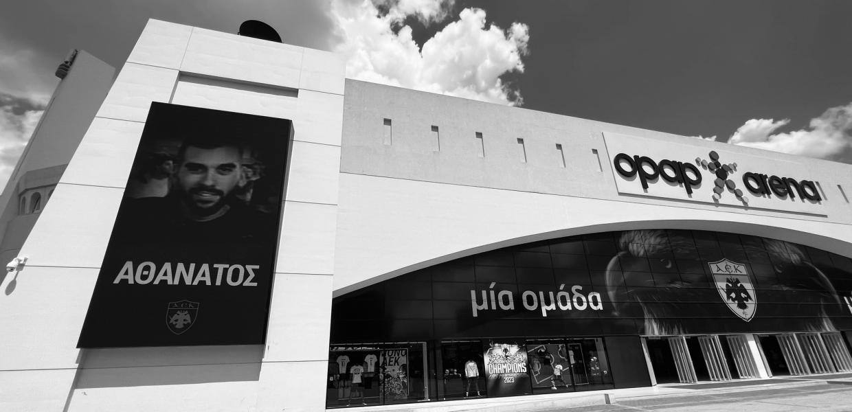 Φωτογραφία του Μιχάλη έξω από το γήπεδο της ΑΕΚ