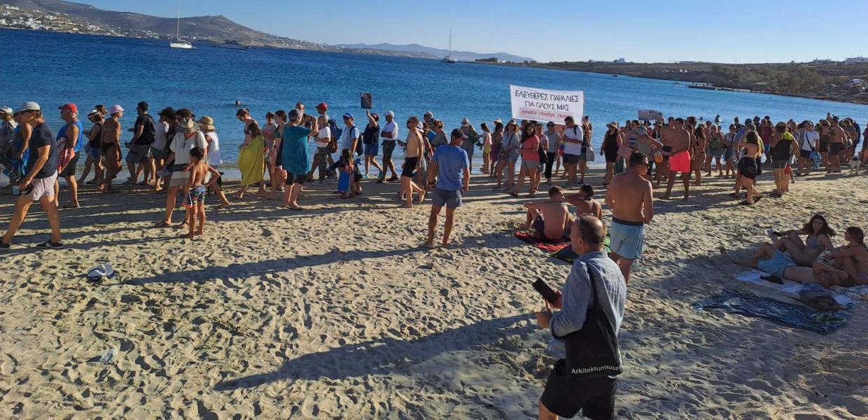 Πάρος 