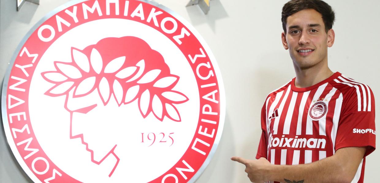 ΣΑΝΤΙΑΓΚΟ ΕΣΣΕ