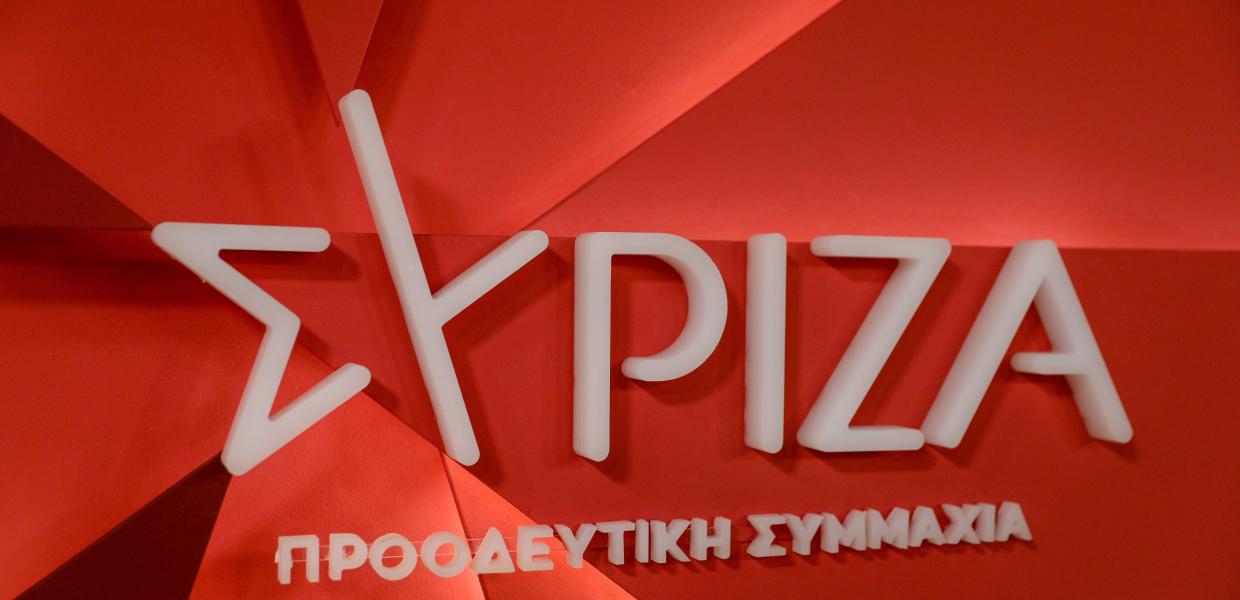 λογότυπο του ΣΥΡΙΖΑ-ΠΣ