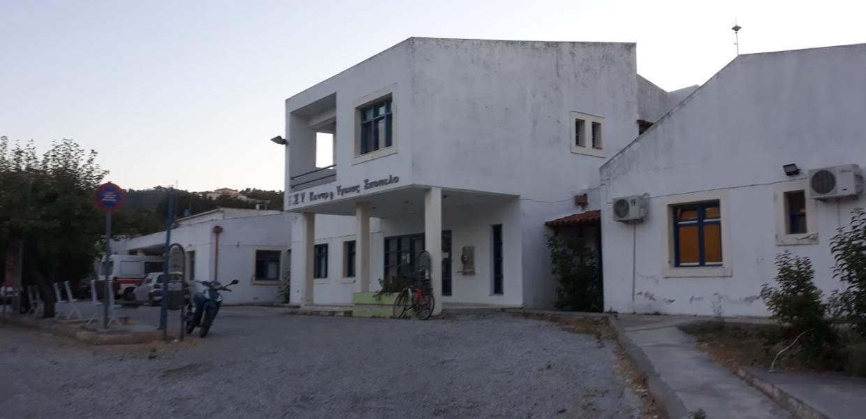 Κέντρο Υγείας Σκοπέλου