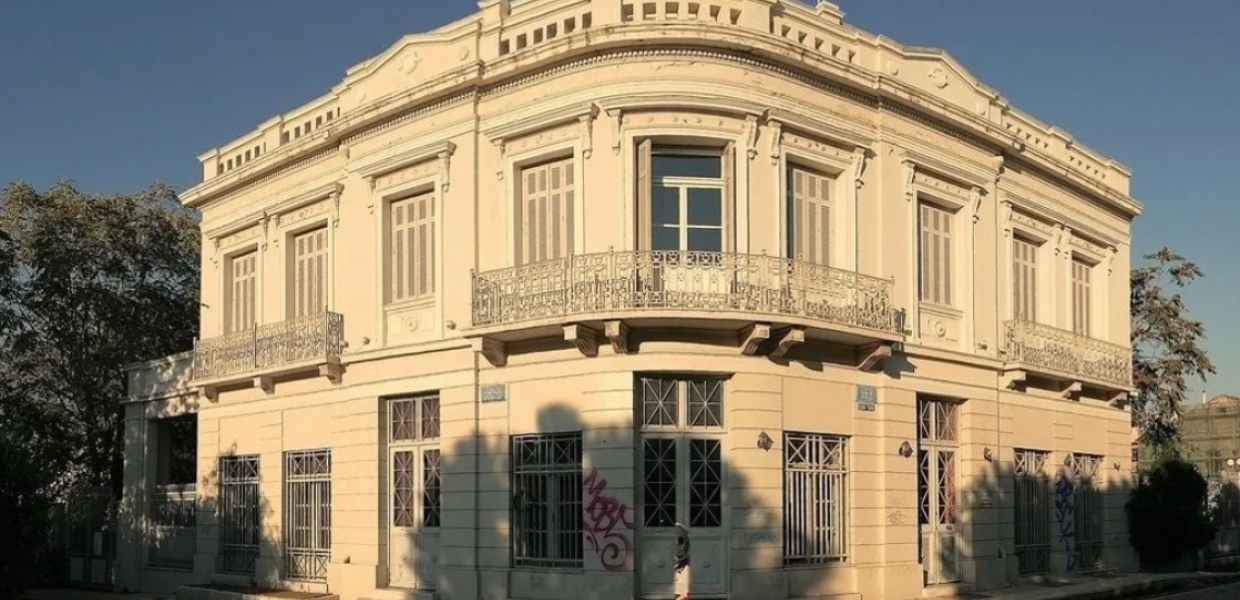 ΣΥΛΛΟΓΟΣ ΕΛΛΗΝΩΝ ΑΡΧΑΙΟΛΟΓΩΝ