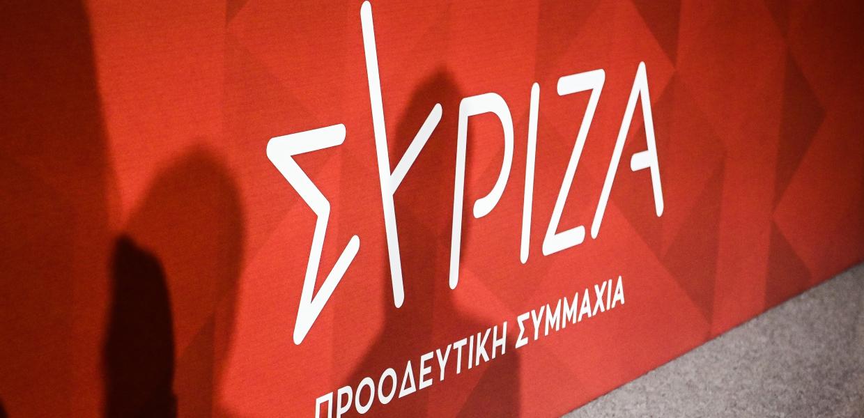 ΣΥΡΙΖΑ