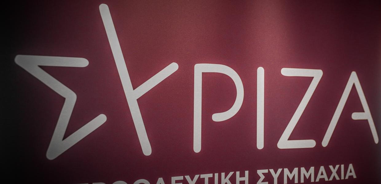 ΣΥΡΙΖΑ-ΠΣ