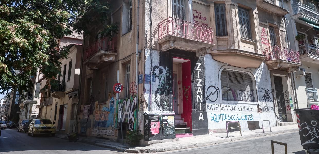 Ζιζάνια