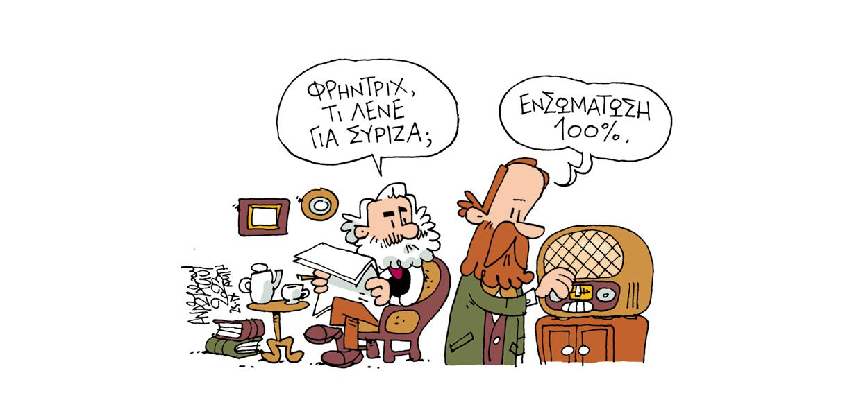 Σκίτσο του Τάσου Αναστασίου