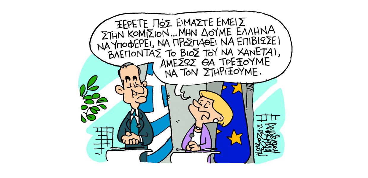 Σκίτσο
