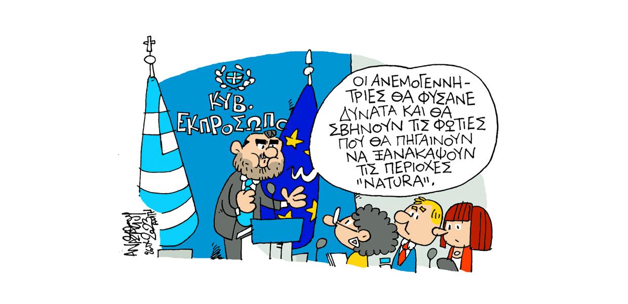 Σκίτσο του Τάσου Αναστασίου