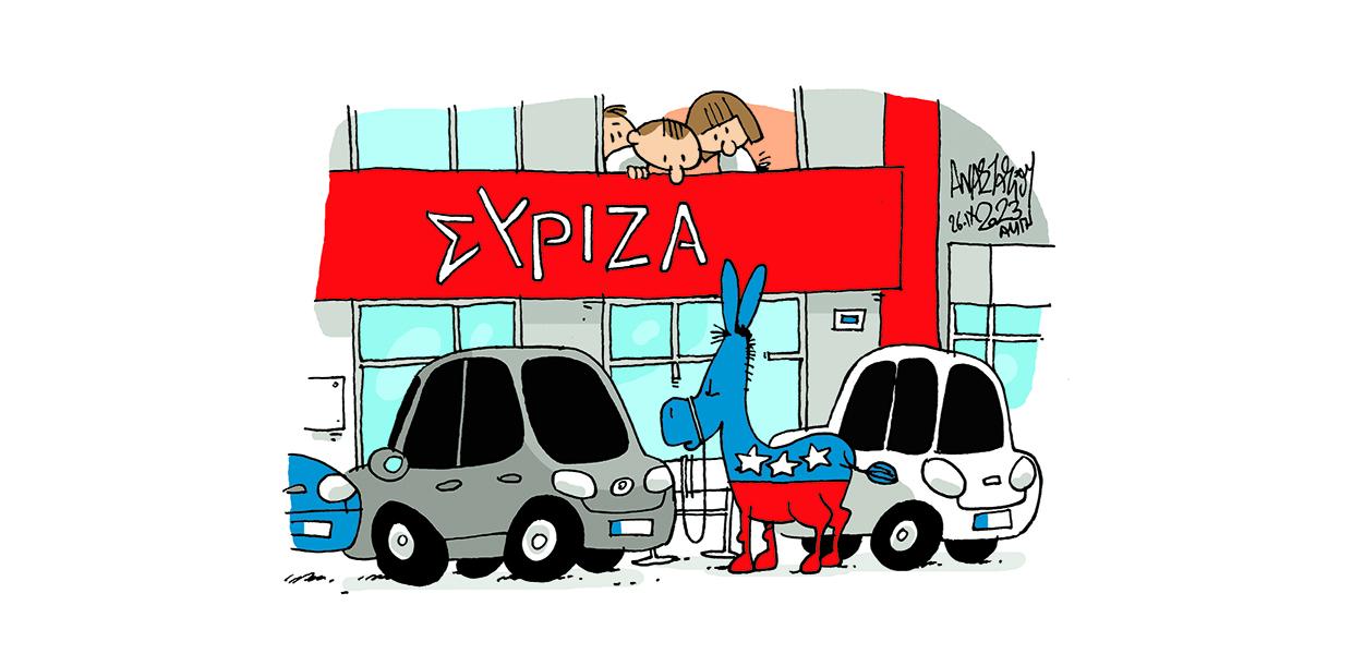 Σκίτσο