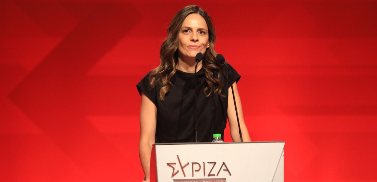 Αχτσιόγλου