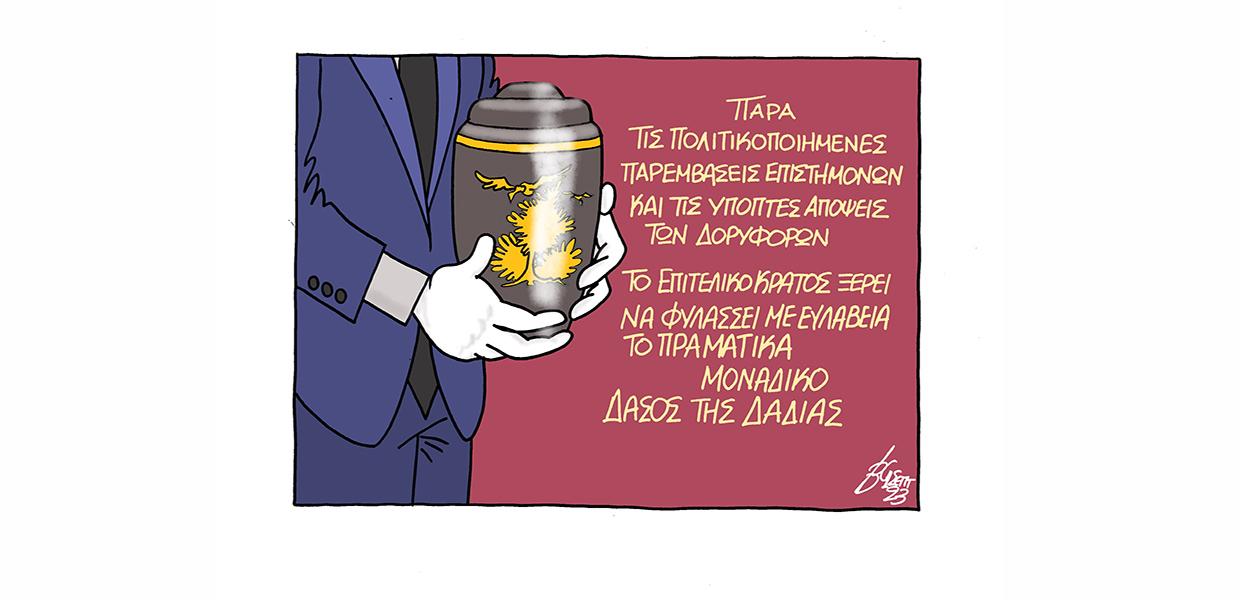 Σκίτσο του Βαγγέλη Χερουβείμ