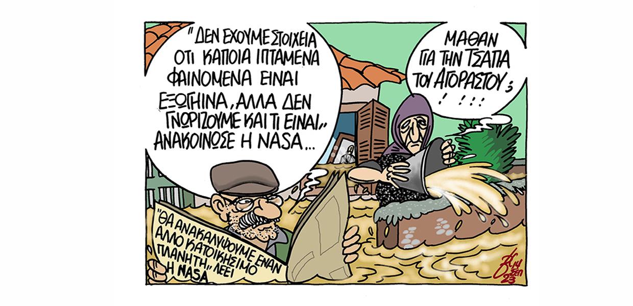 Σκίτσο