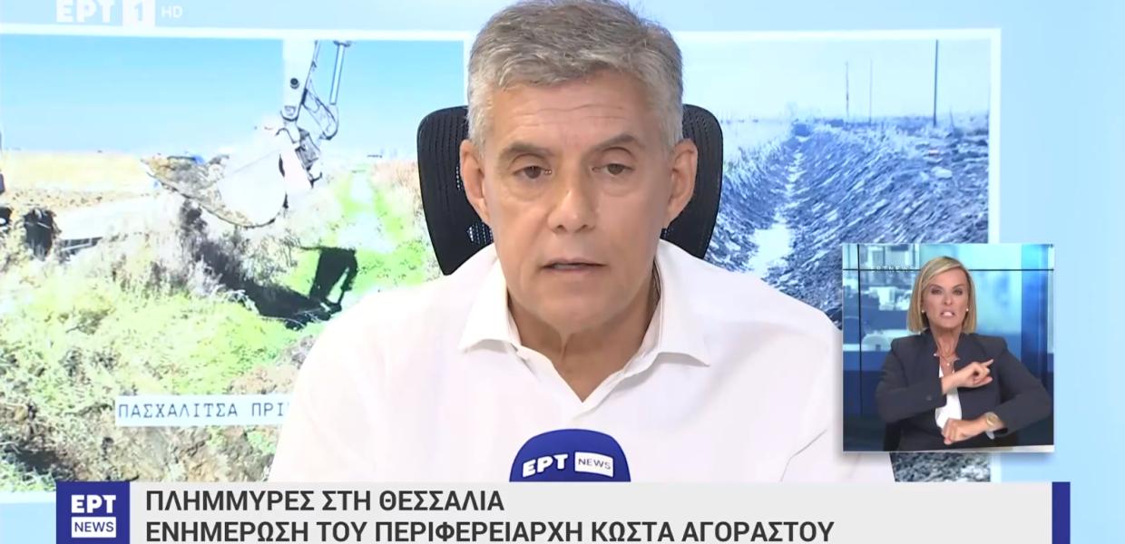 screenshot ΑΓΟΡΑΣΤΟΣ
