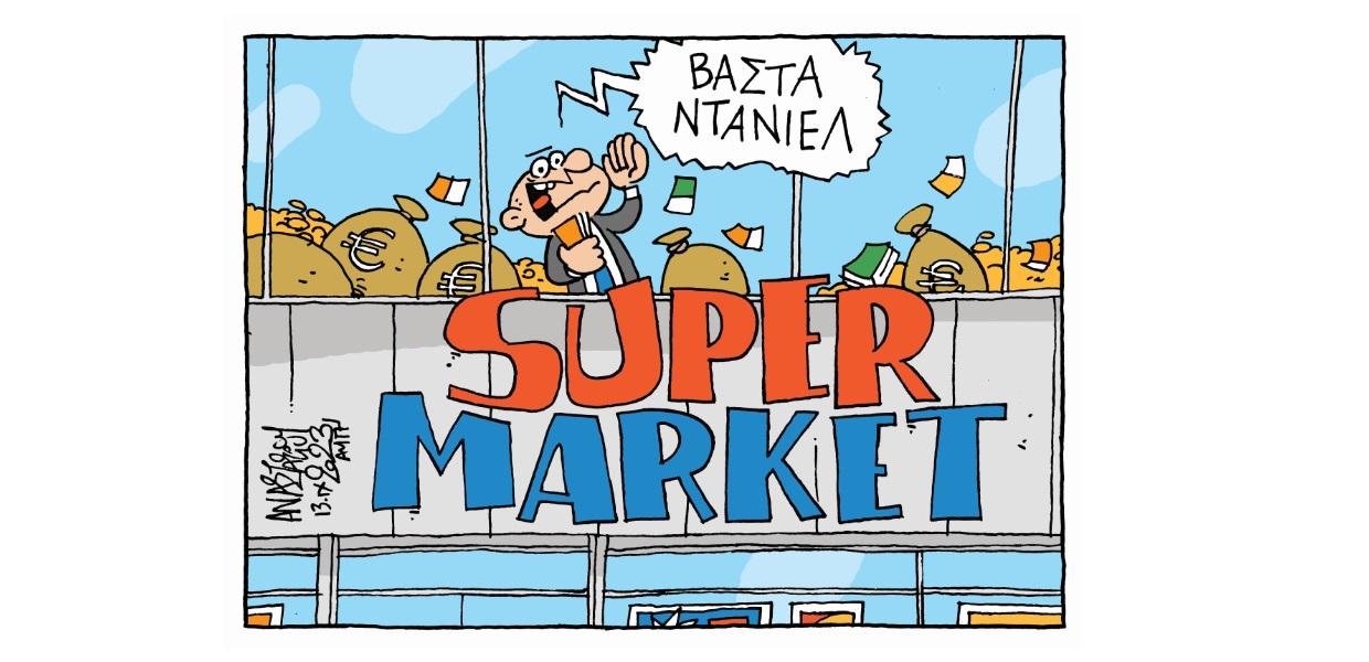 Σκίτσο του Τάσου Αναστασίου