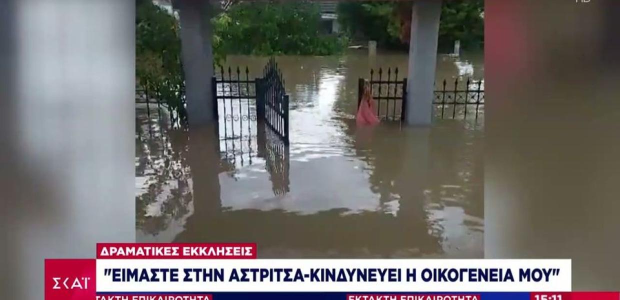 αρκιτσα