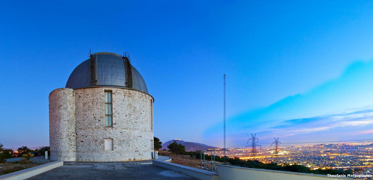Το Εθνικό Αστεροσκοπείο Αθηνών 