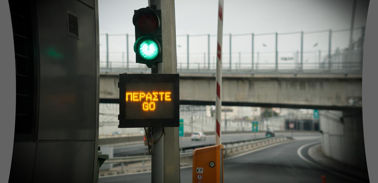 Αττική Οδός διόδια