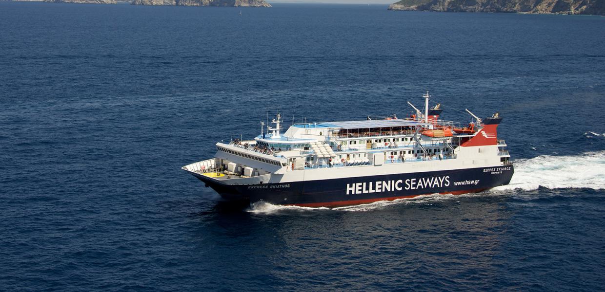 EXPRESS SKIATHOS