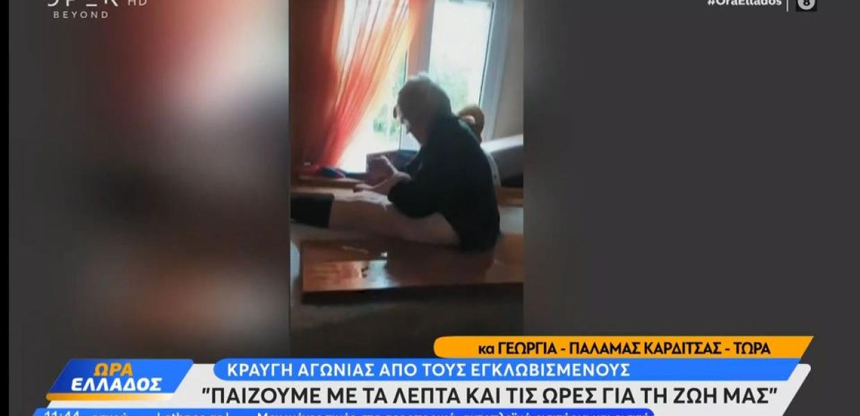 γιαγιά Παλαμάς