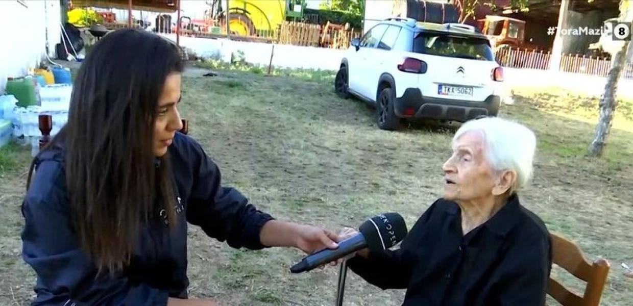 ΓΙΑΓΙΑ 104 ΕΤΩΝ ΠΗΝΕΙΑΔΑ