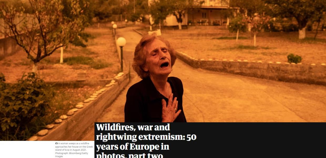 Η κραυγή της ηλικιωμένης στην Β. Εύβοια