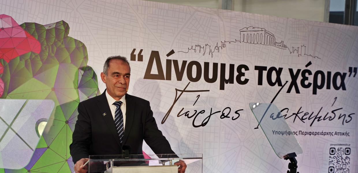 Ο Γιώργος Ιωακειμίδης μιλά στο βήμα 