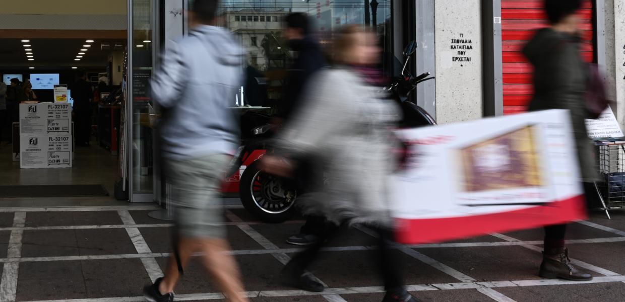 ΚΑΤΑΣΤΗΜΑ ΚΑΤΑΝΑΛΩΤΕΣ