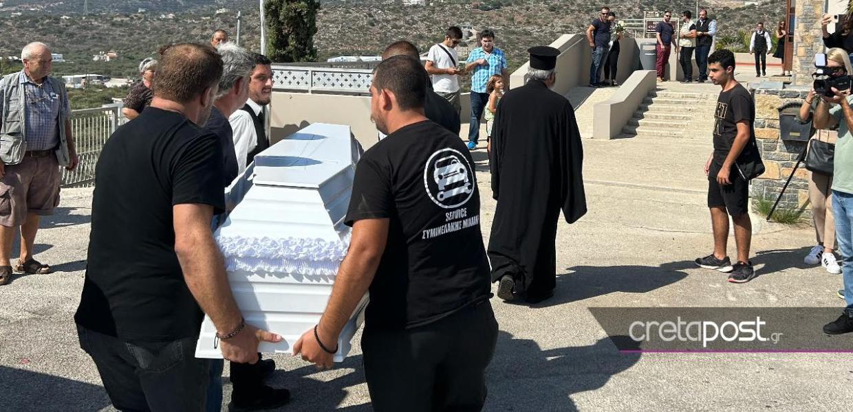 Κηδεία Αντώνης Καργιώτης