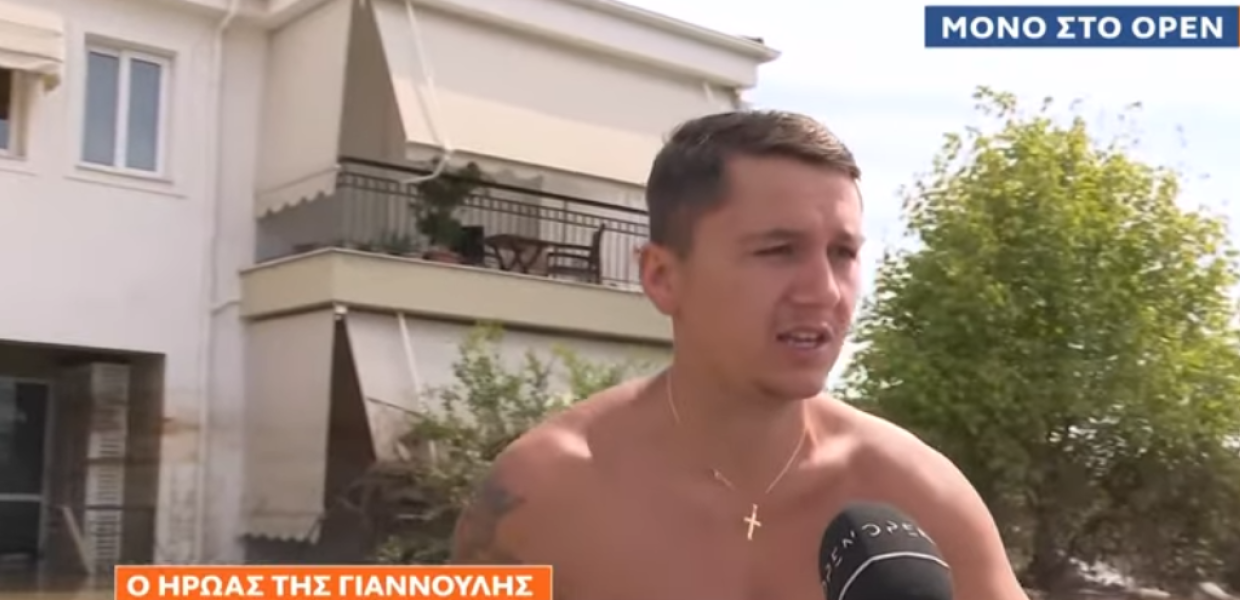 Μαρσέλ Γιάννουλη 