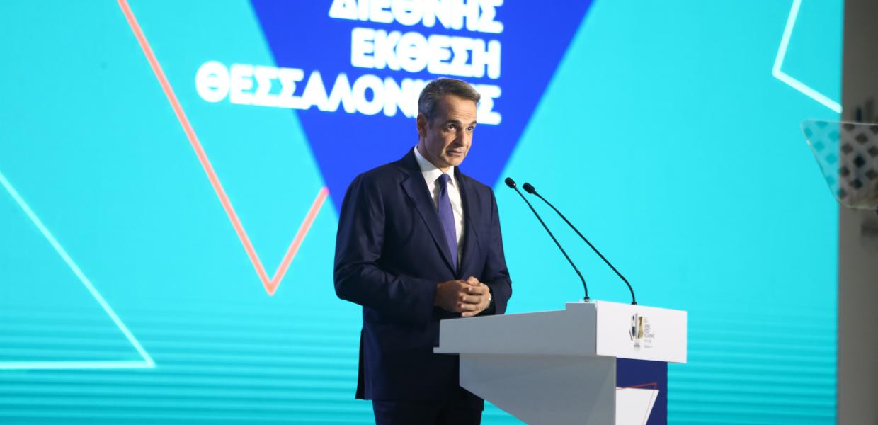 Μητσοτάκης