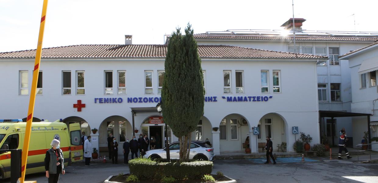 Νοσοκομείο στην Κοζάνη