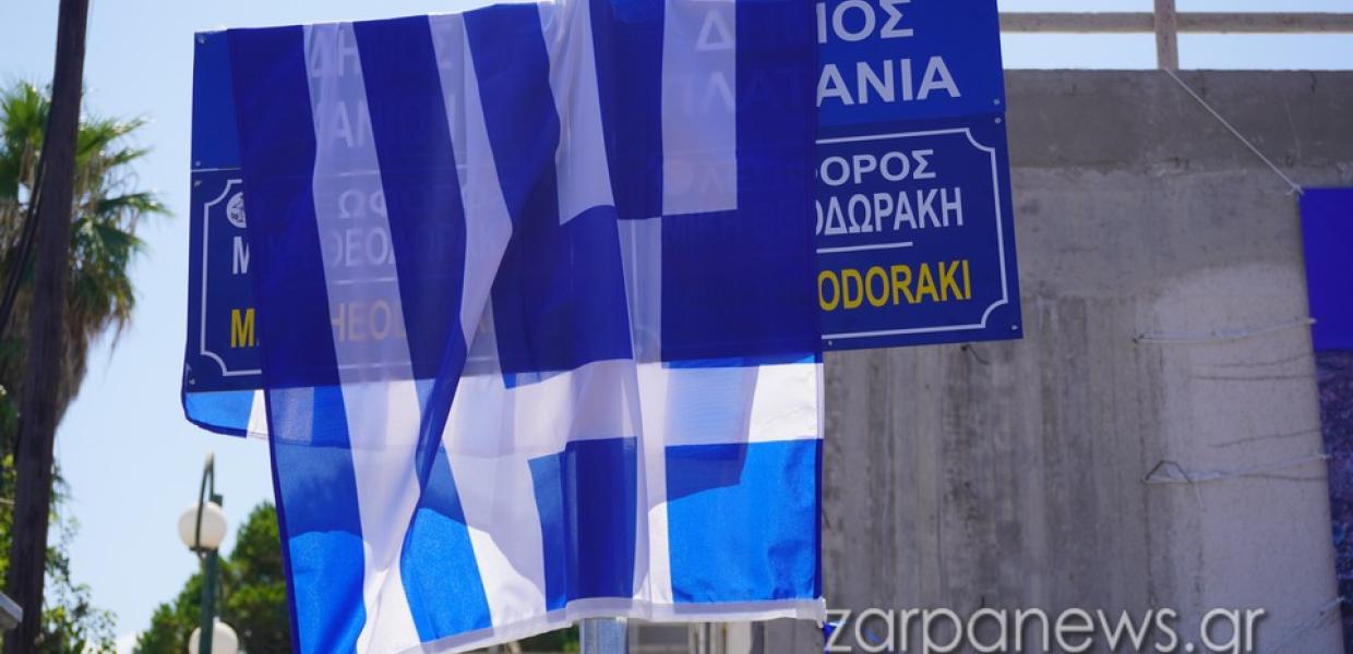 Οδός Μίκη Θεοδωράκη Χανιά