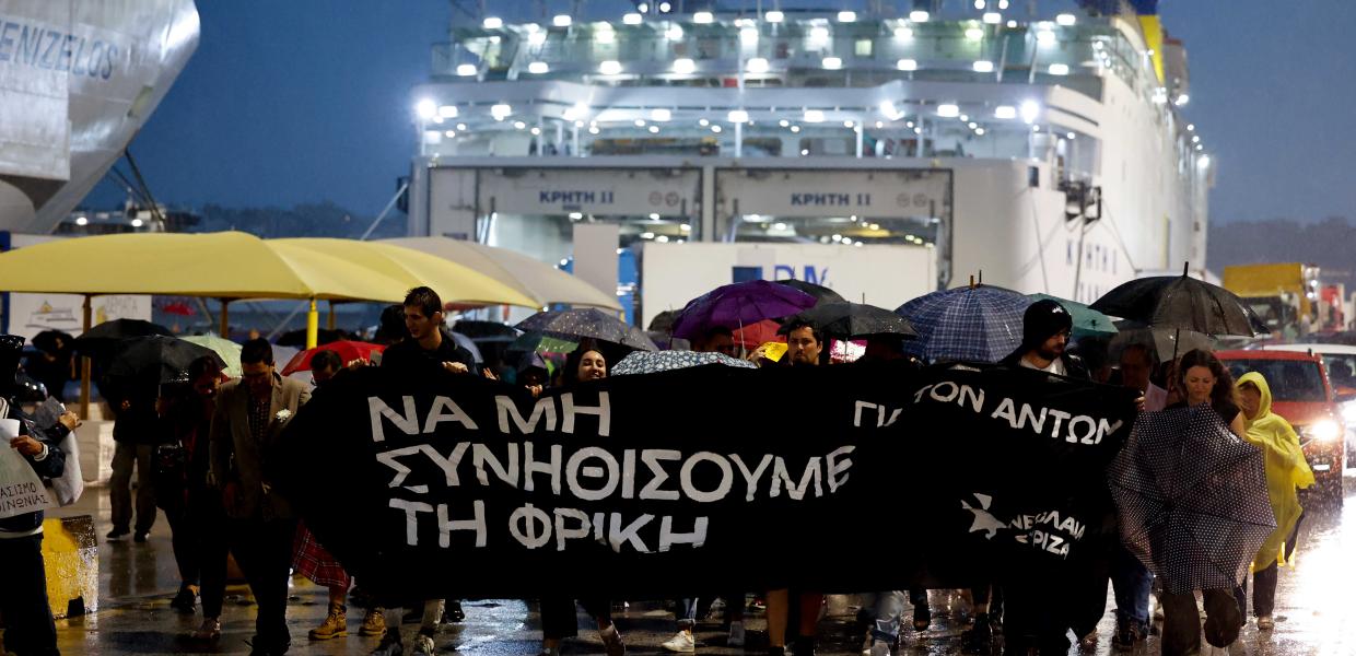 πειραιας