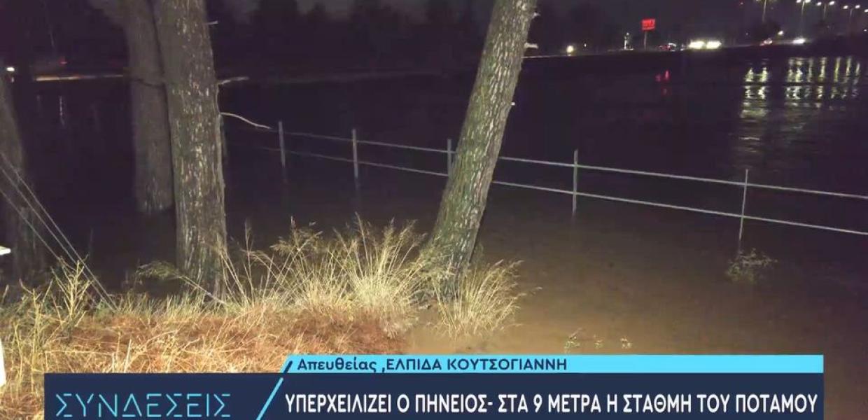 Πηνειός 